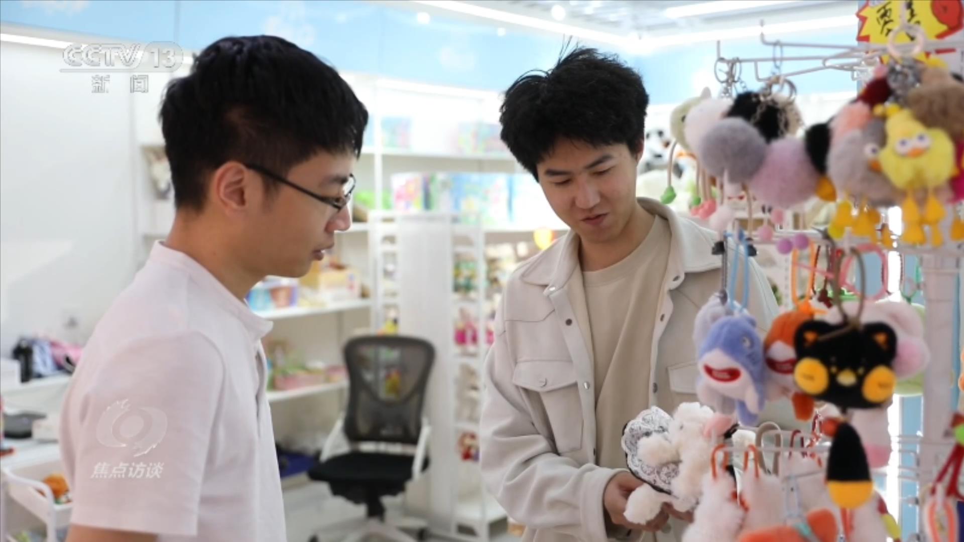 焦点访谈|从鸡毛换糖到买卖全球 读懂“义乌发展经验”的时代启示