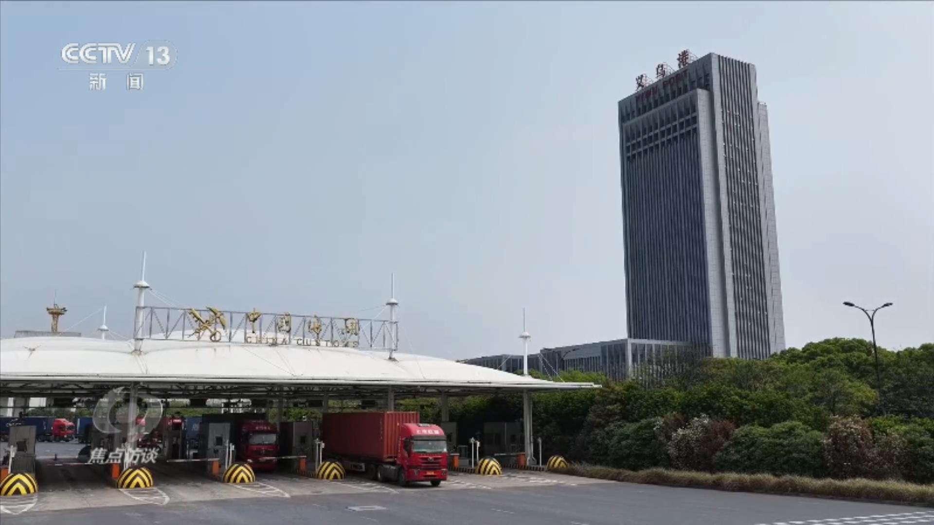 焦点访谈|从鸡毛换糖到买卖全球 读懂“义乌发展经验”的时代启示