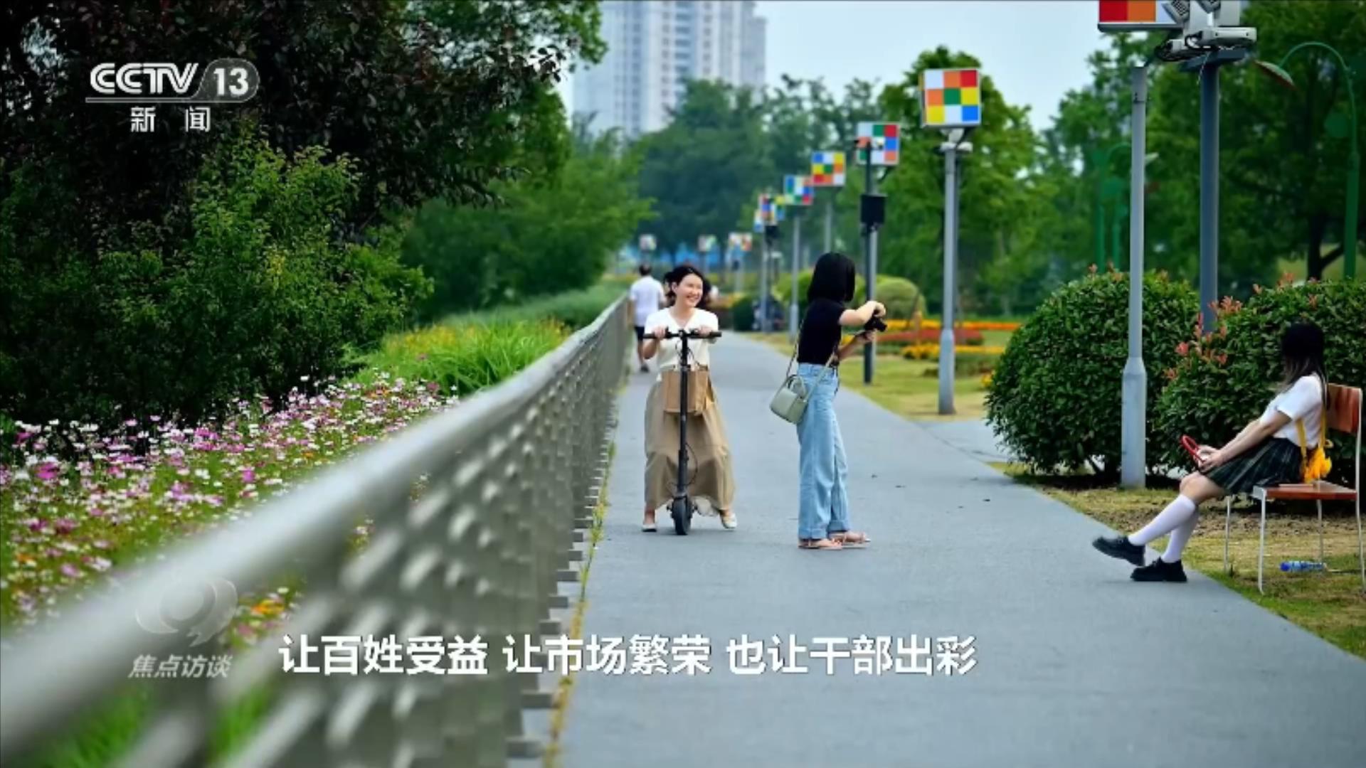 焦点访谈|从鸡毛换糖到买卖全球 读懂“义乌发展经验”的时代启示