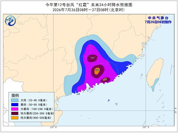 登陆了!台风“红霞”已登陆广东惠州沿海 为今年来登陆我国最强台风