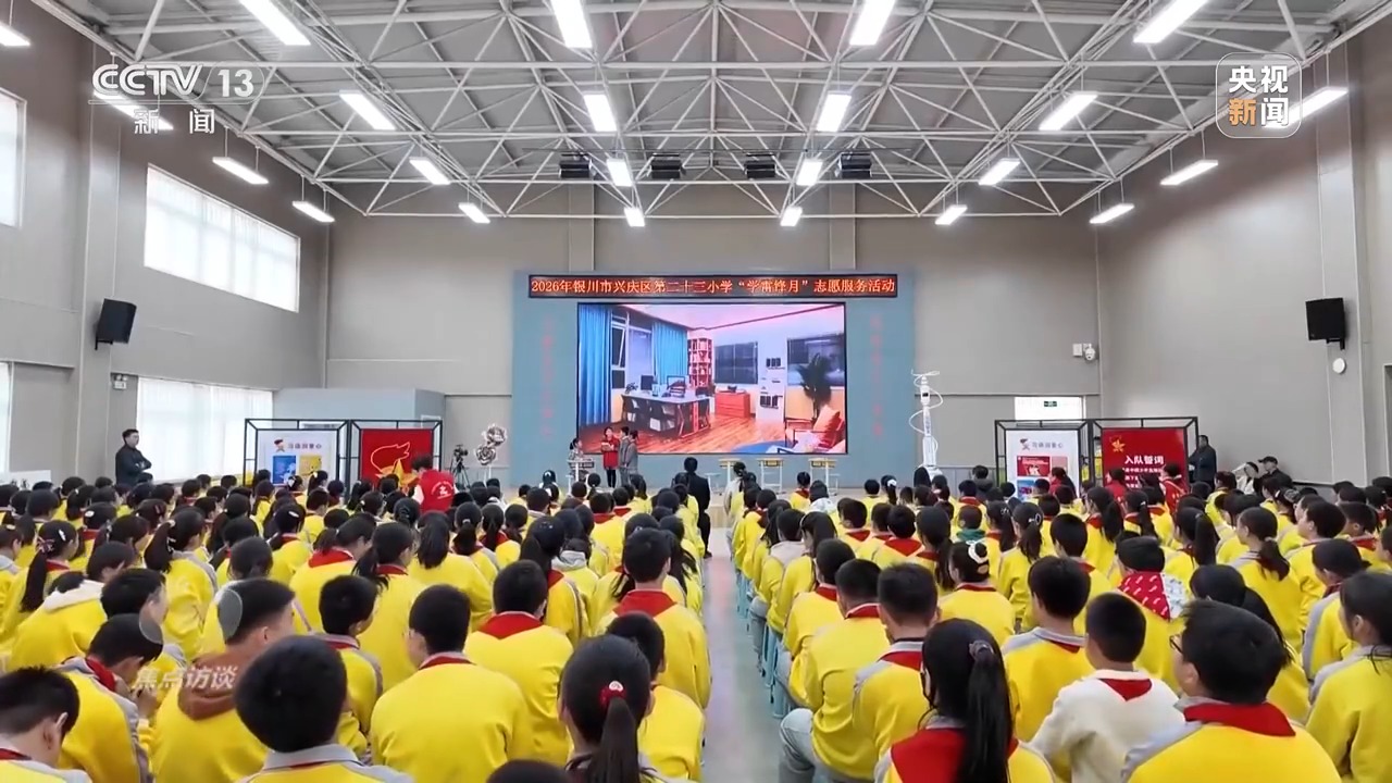 焦点访谈丨未来基础教育工作怎样做 总书记提出明确要求