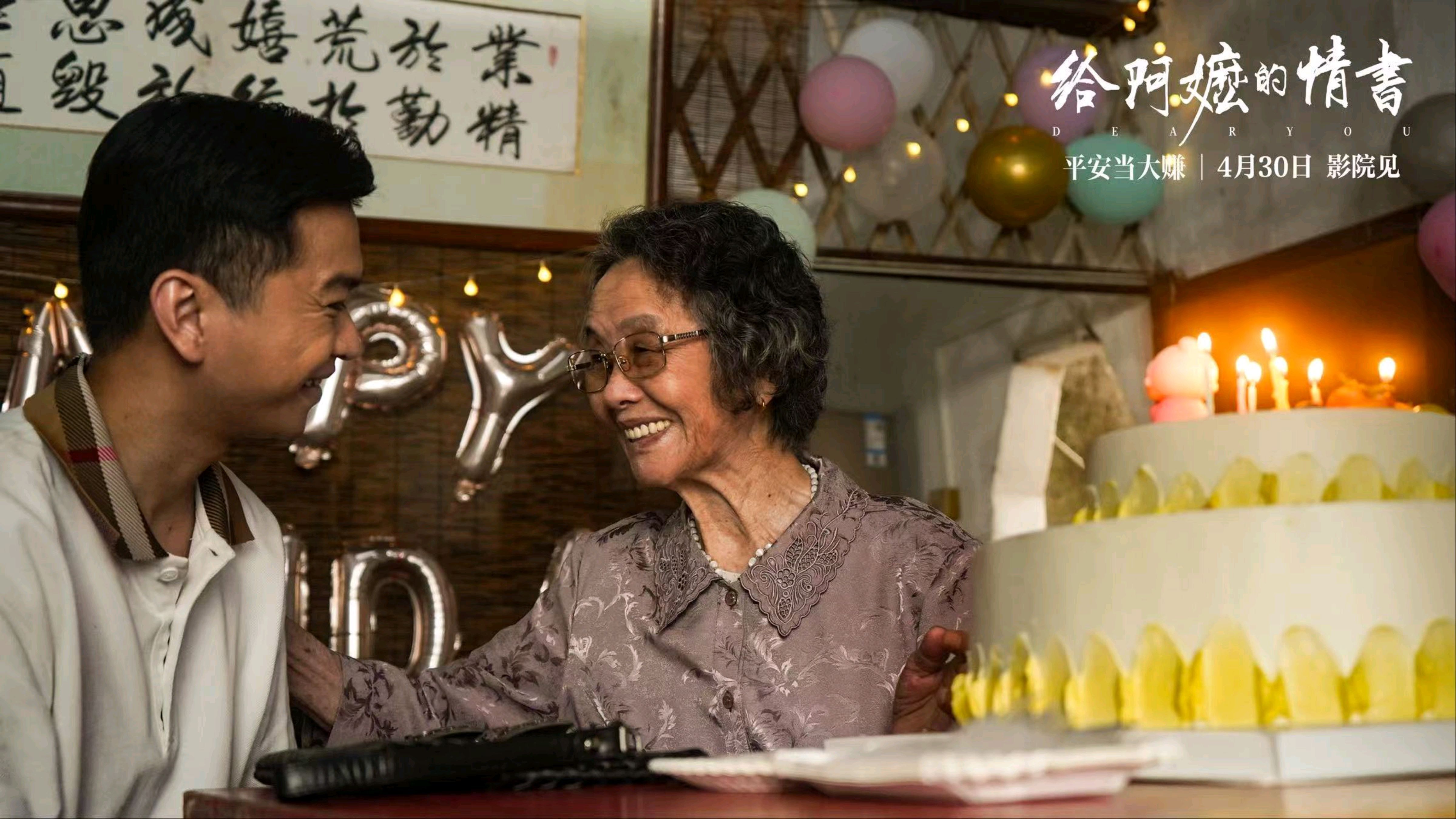2026暑期档电影票房破55亿 国漫《八仙!》创新表达成黑马