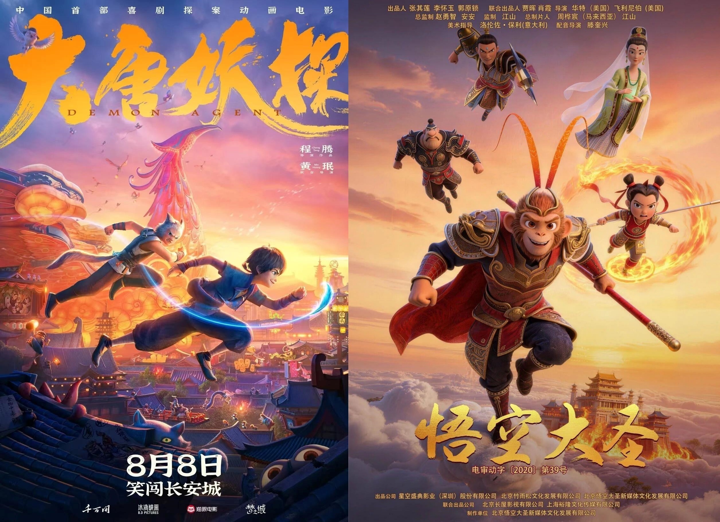 2026暑期档电影票房破55亿 国漫《八仙!》创新表达成黑马