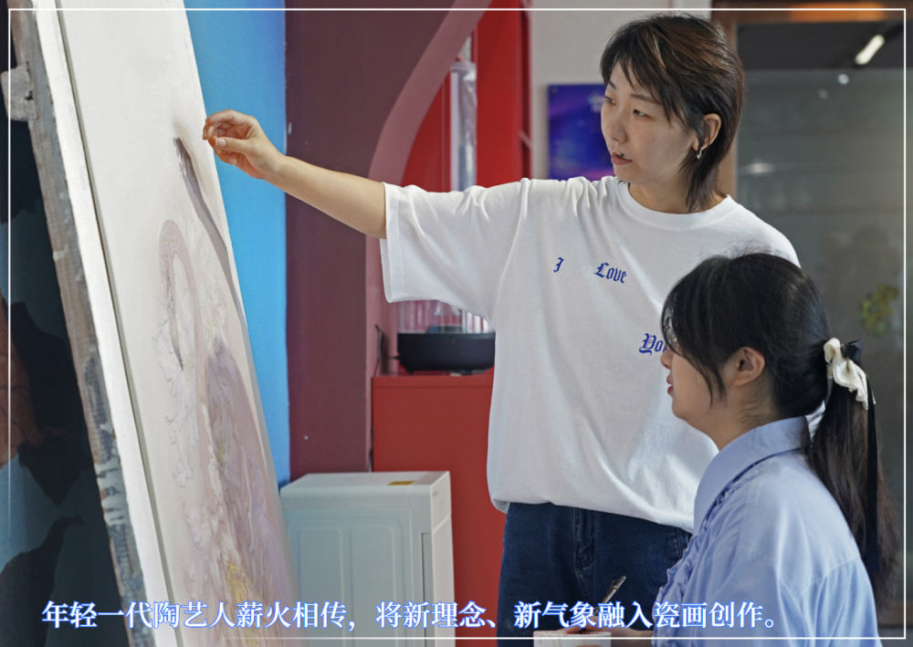 镜观·回响丨申遗成功 “千年瓷都”名片更响亮
