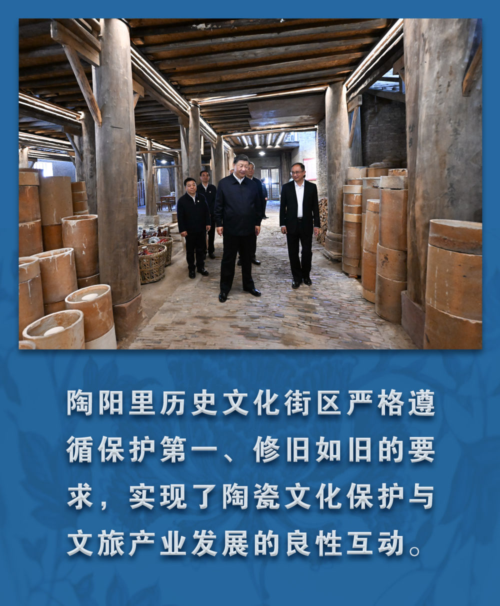 镜观·回响丨申遗成功 “千年瓷都”名片更响亮