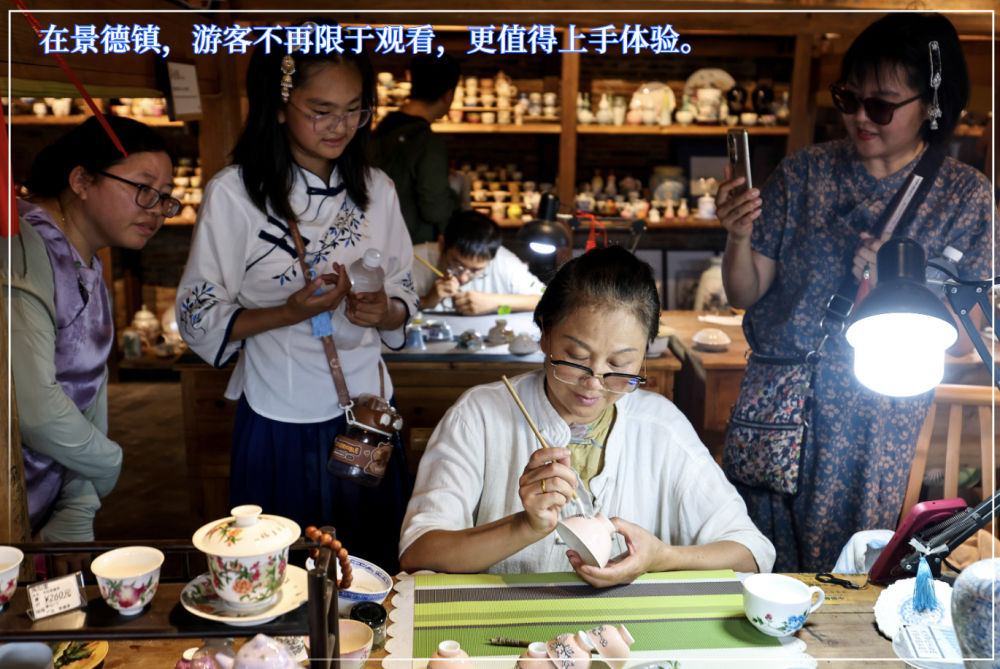 镜观·回响丨申遗成功 “千年瓷都”名片更响亮