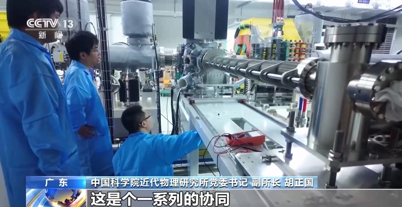伟大征程丨大科学装置建设全面提速 筑牢科技强国根基