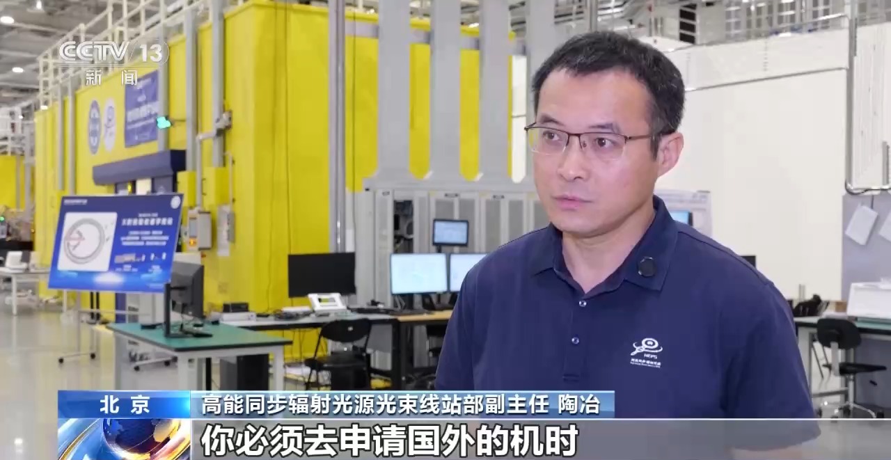 伟大征程丨大科学装置建设全面提速 筑牢科技强国根基