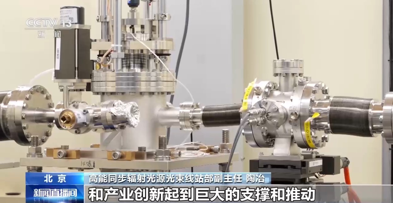 伟大征程丨大科学装置建设全面提速 筑牢科技强国根基