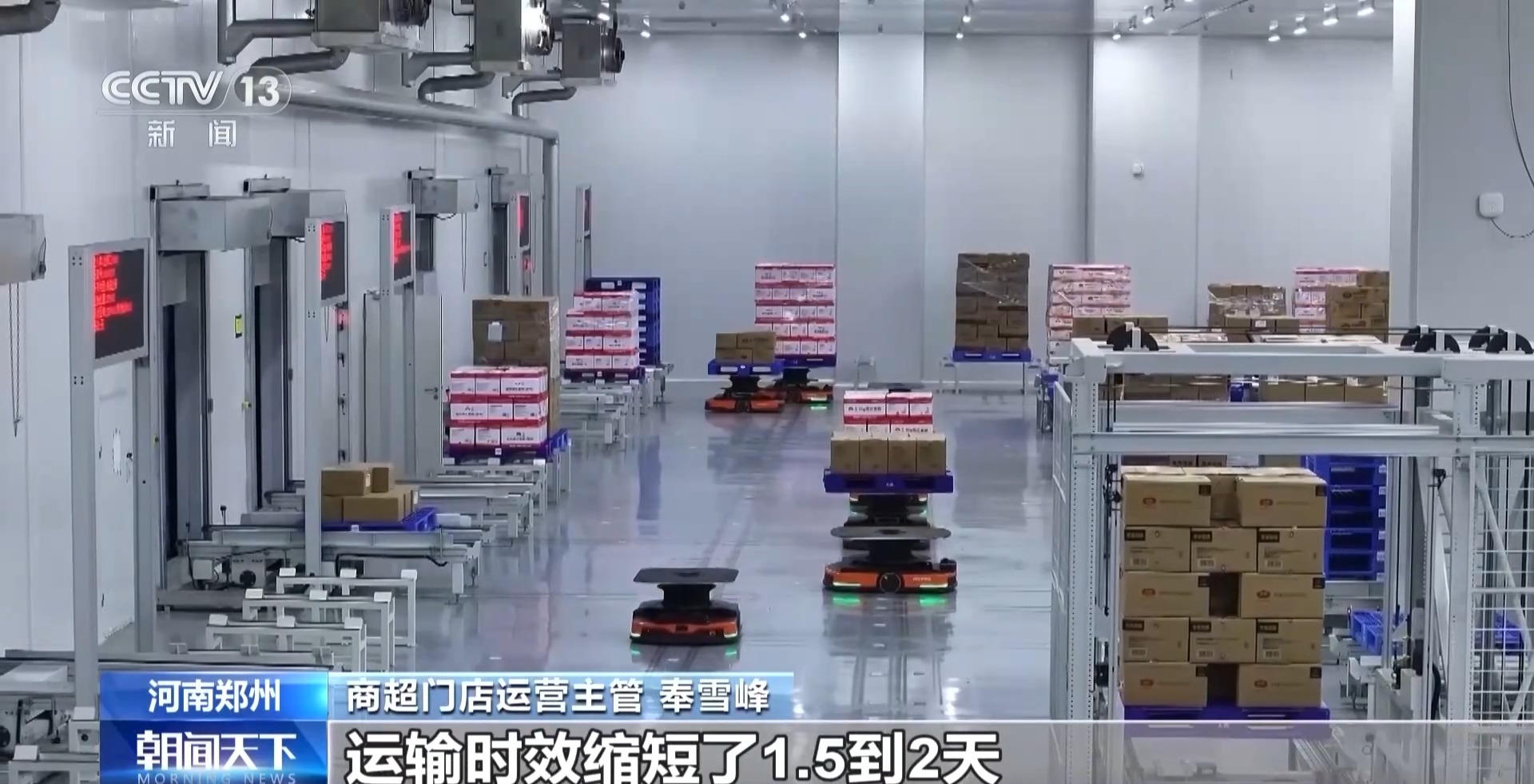 今年榴莲新鲜又便宜?背后是“冷链接力”有了新变化