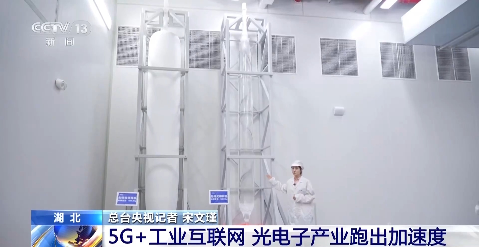 年中经济观察丨从百年老厂到初创企业 数智赋能正改变工业生产每一步