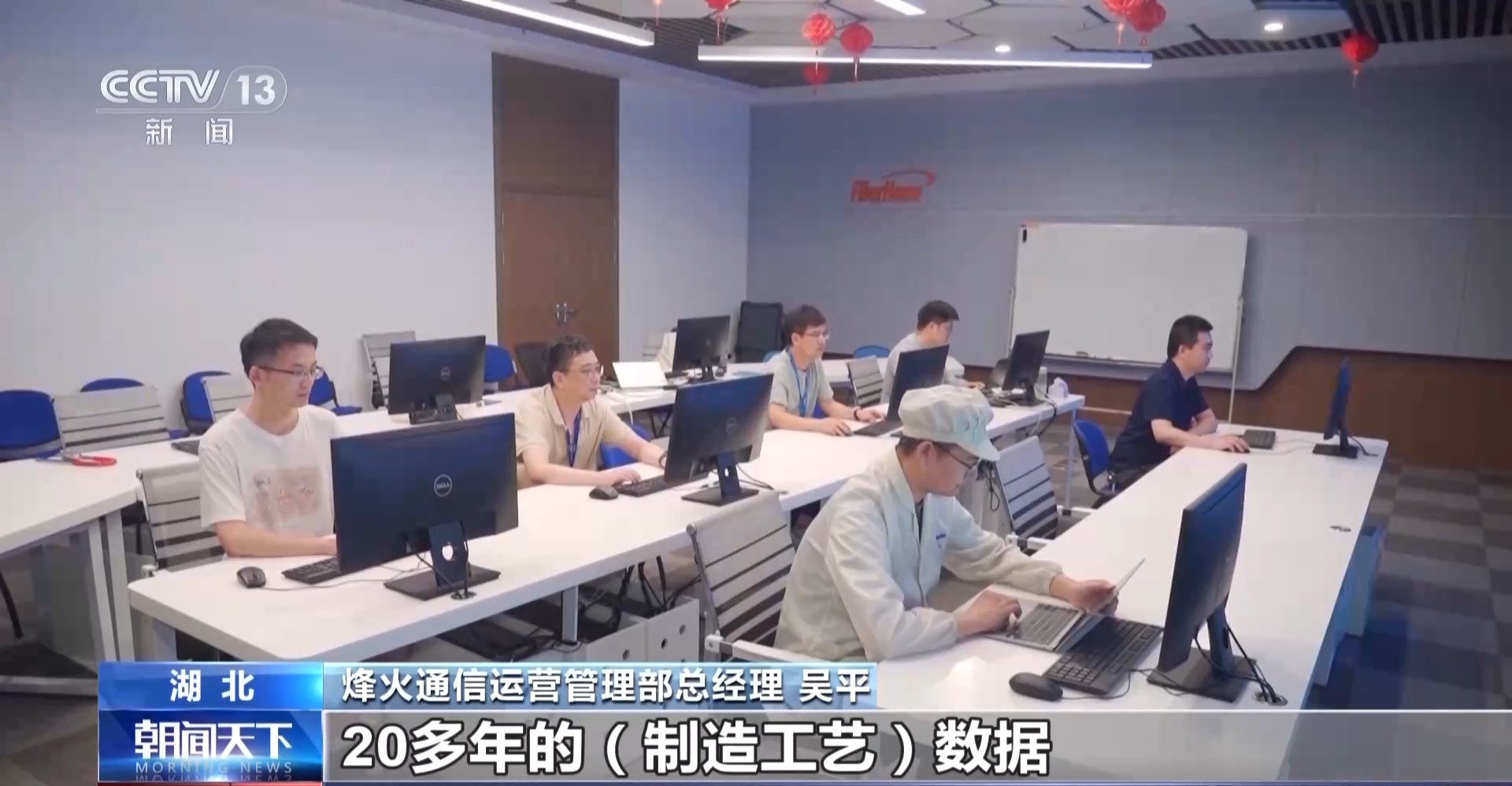 年中经济观察丨从百年老厂到初创企业 数智赋能正改变工业生产每一步