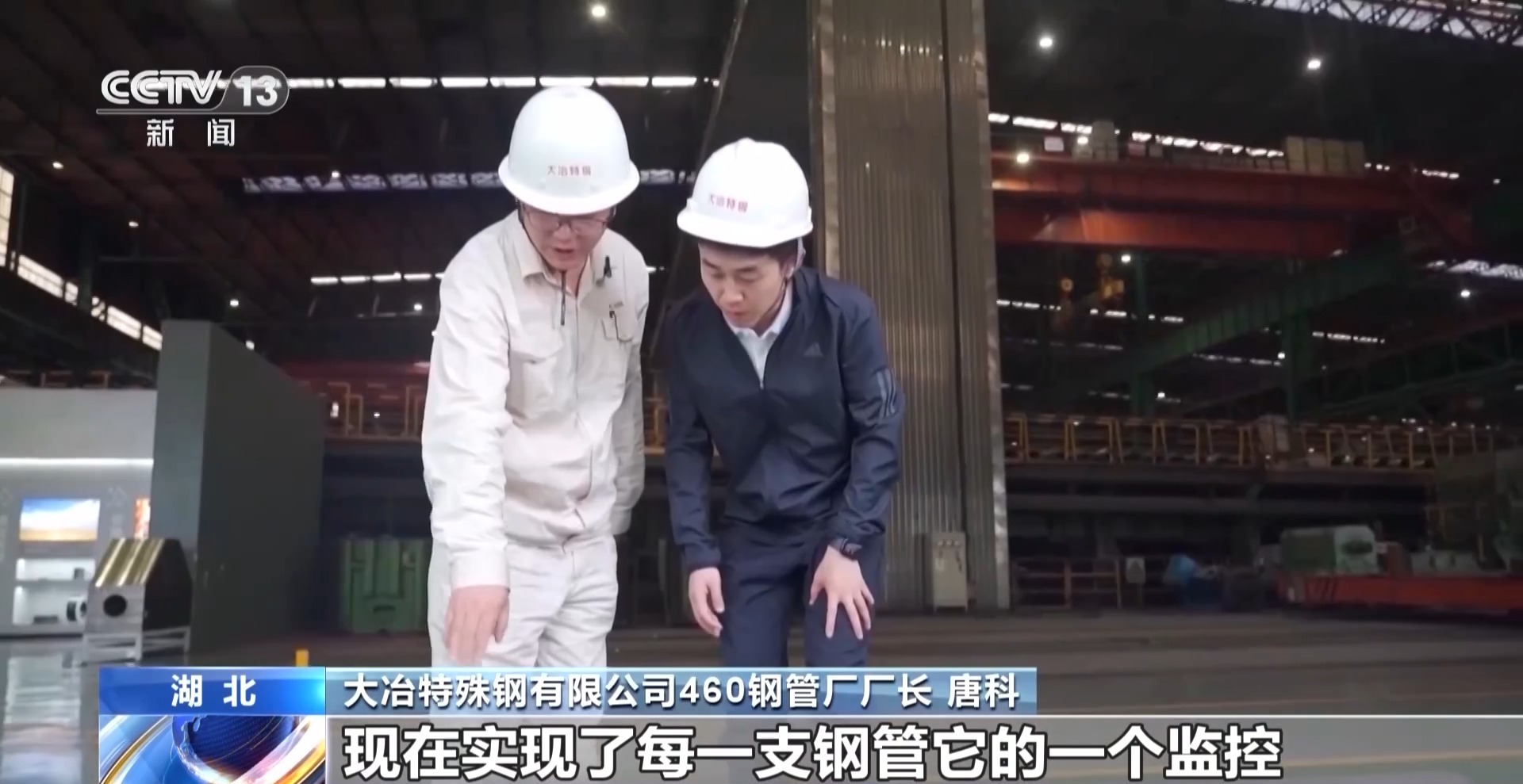 年中经济观察丨从百年老厂到初创企业 数智赋能正改变工业生产每一步