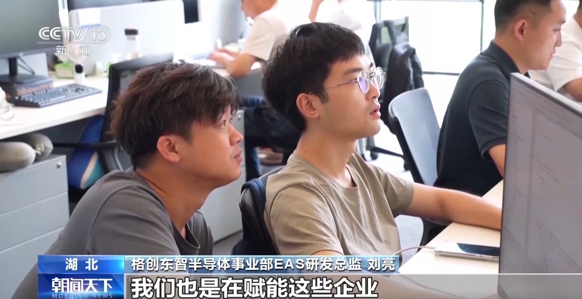 年中经济观察丨从百年老厂到初创企业 数智赋能正改变工业生产每一步