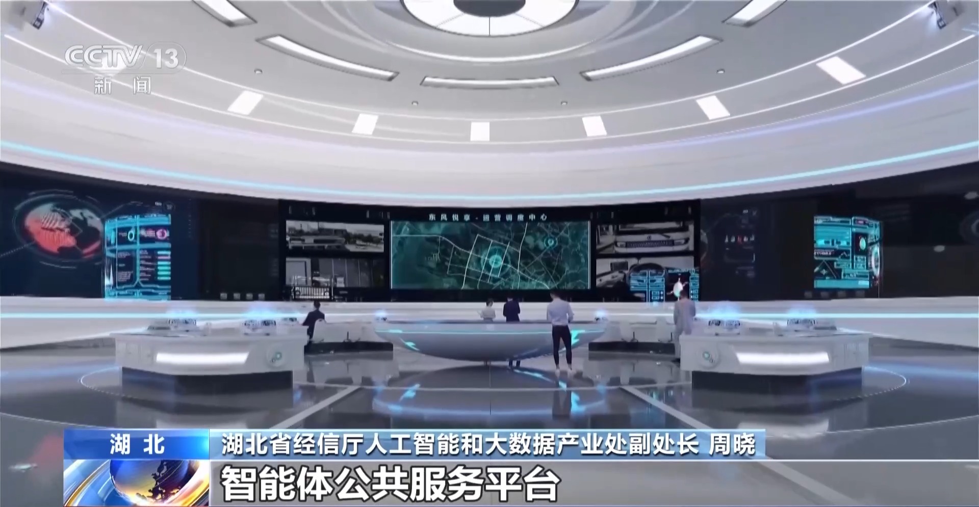 年中经济观察丨从百年老厂到初创企业 数智赋能正改变工业生产每一步