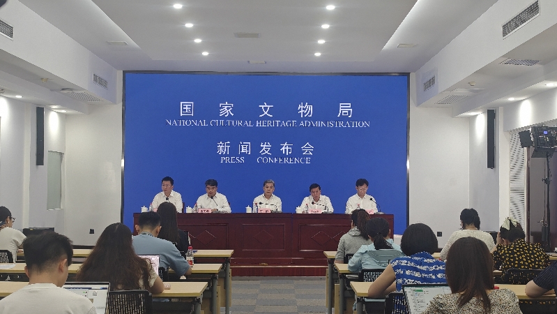 国家文物局召开新闻发布会，介绍《国有文物资源数据管理办法》《革命文物保护工程技术导则》等情况