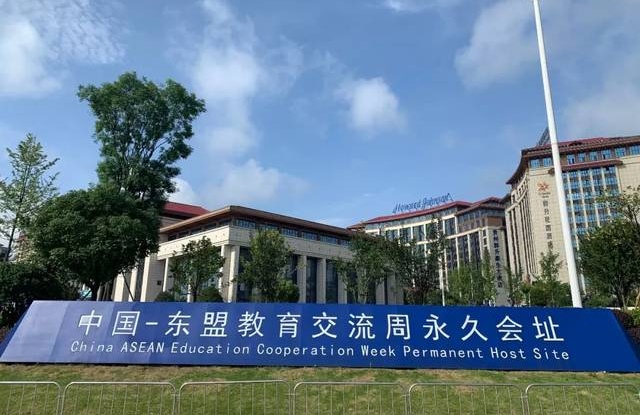 从中国出发丨19年间,共2.09万名东盟学子选择留学贵州