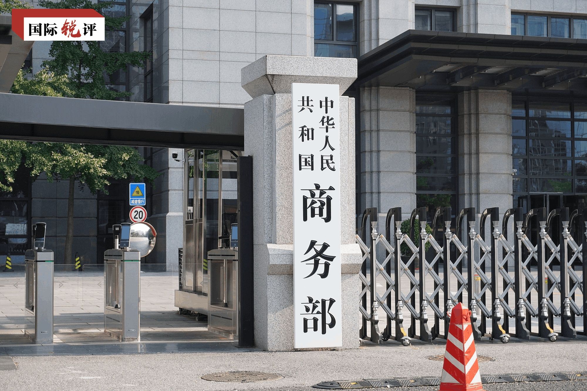 炒作“产能过剩”站不住脚 世界共享“中国机遇2.0”