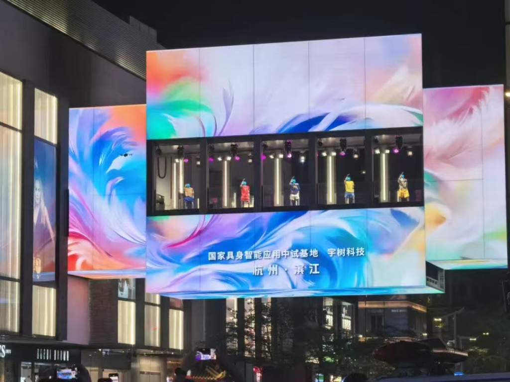 活力中国调研行|杭州何止“六小龙”