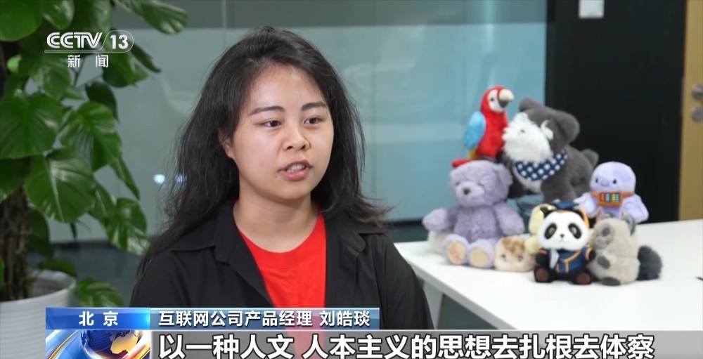 视频丨人文素养“校准”技术温度 文科生解锁新就业赛道