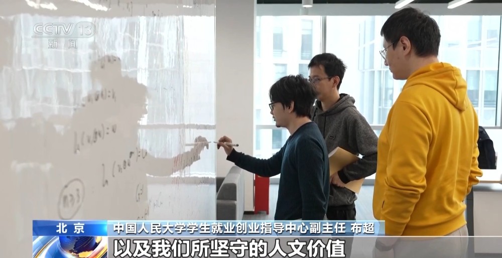 视频丨人文素养“校准”技术温度 文科生解锁新就业赛道