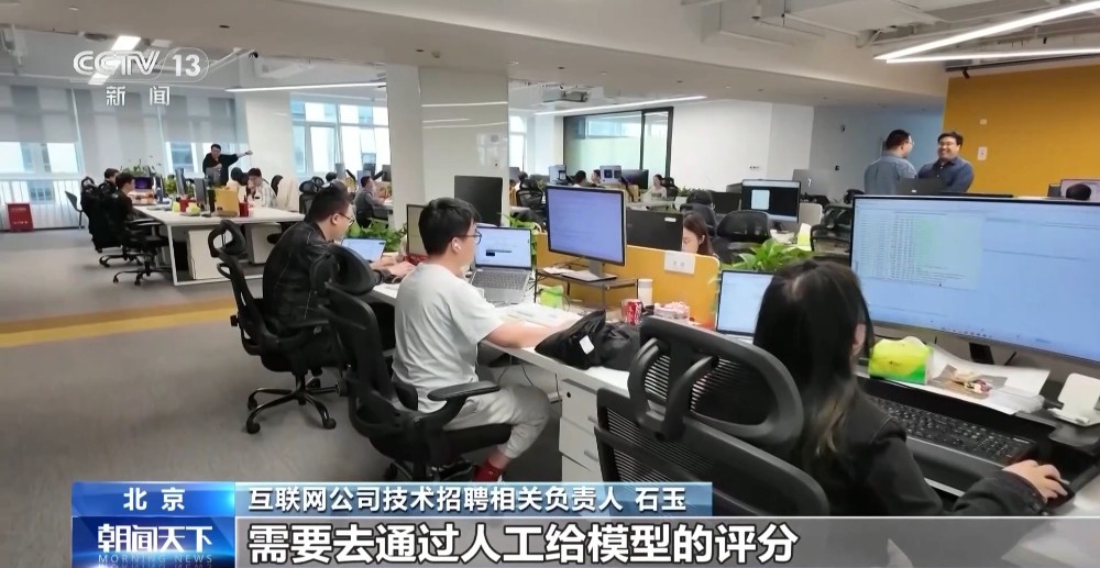 视频丨人文素养“校准”技术温度 文科生解锁新就业赛道