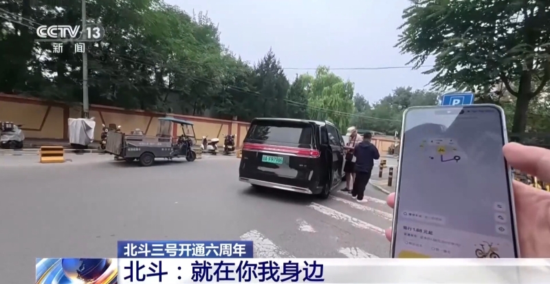 万亿产业可期!北斗走进日常赋能千行百业