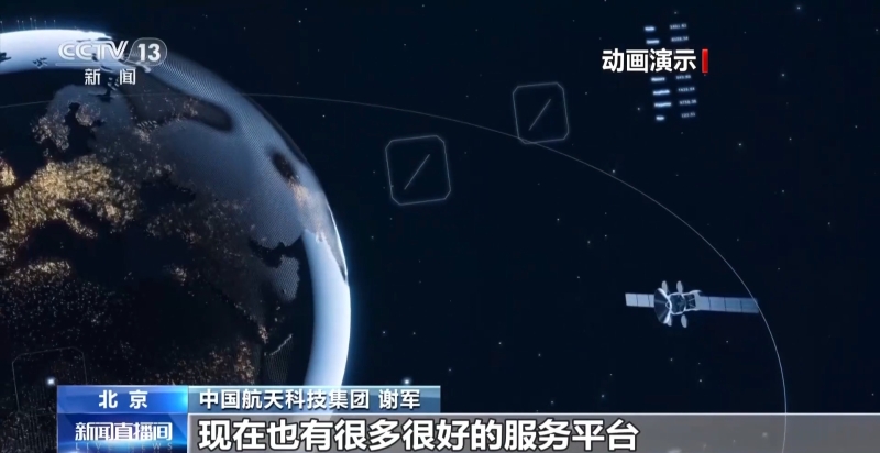 万亿产业可期!北斗走进日常赋能千行百业