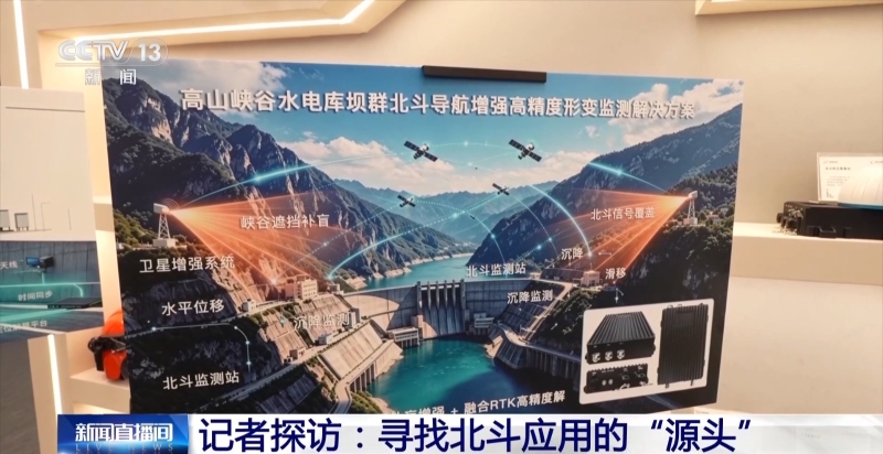 万亿产业可期!北斗走进日常赋能千行百业