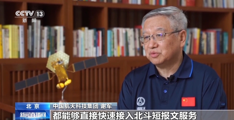 万亿产业可期!北斗走进日常赋能千行百业