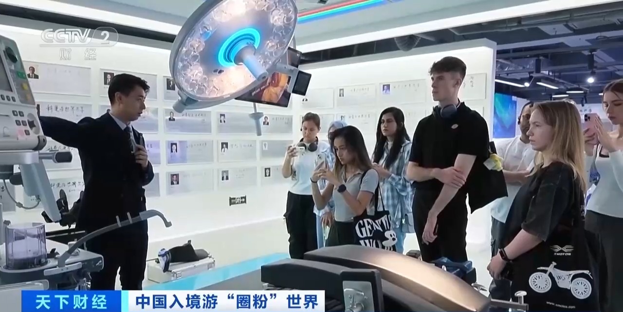 “仿佛置身未来!” 中国“科技游”圈粉外国游客