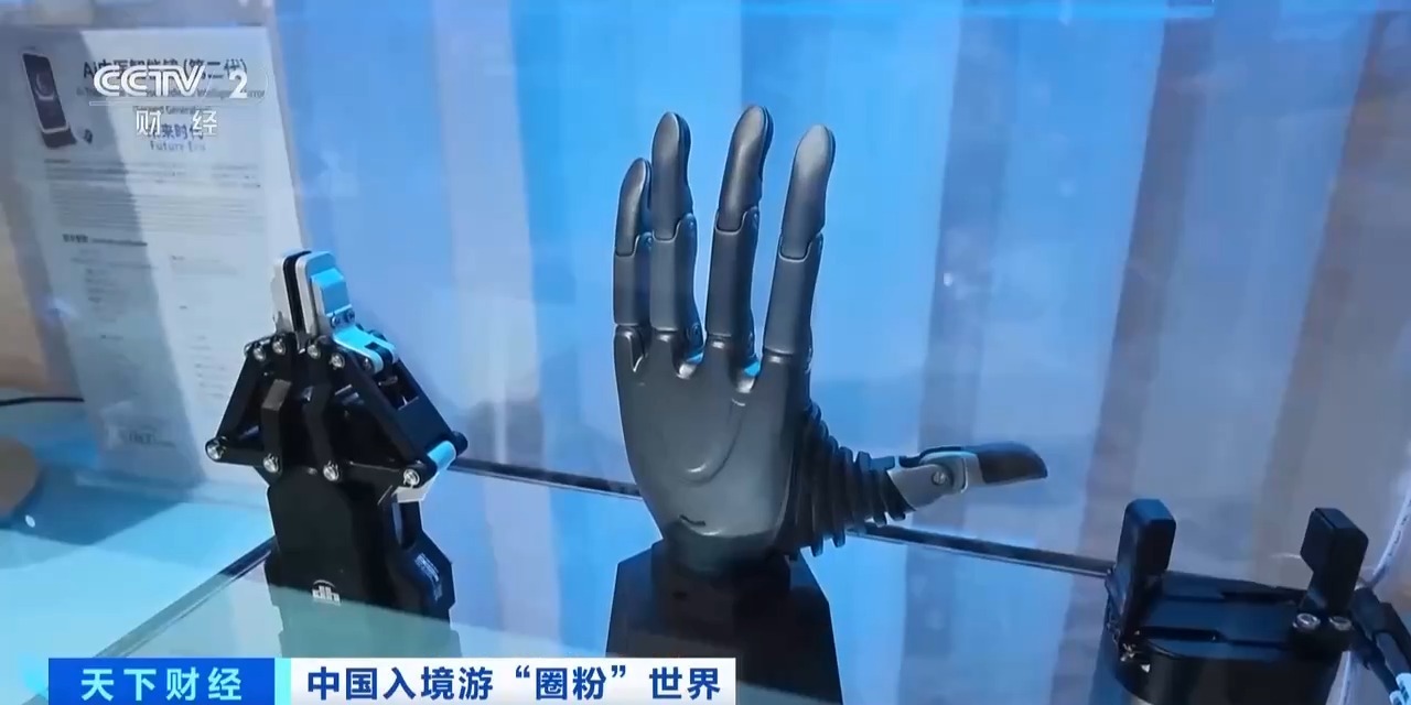 “仿佛置身未来!” 中国“科技游”圈粉外国游客