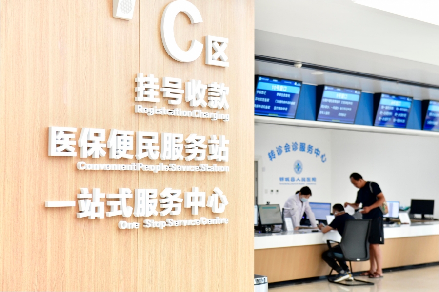 学习进行时|健康中国建设,习近平总书记指明科学方法论