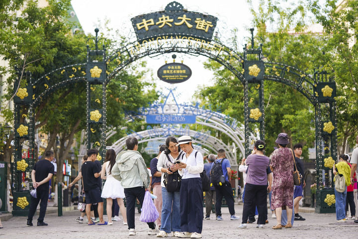 哈尔滨:激活城市“本底”释放振兴动能