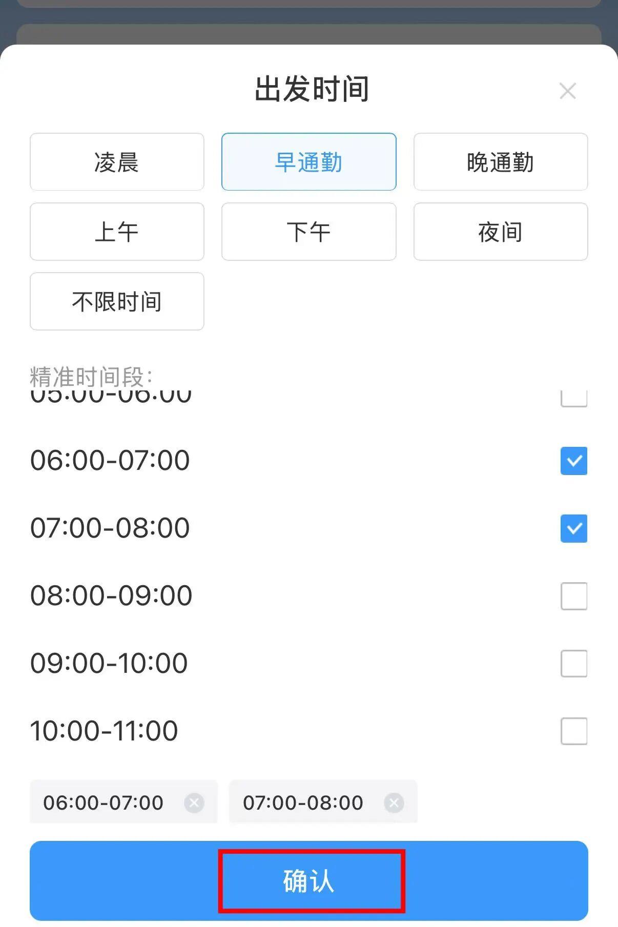 视频丨国庆假期部分火车票开启预约!购票方式