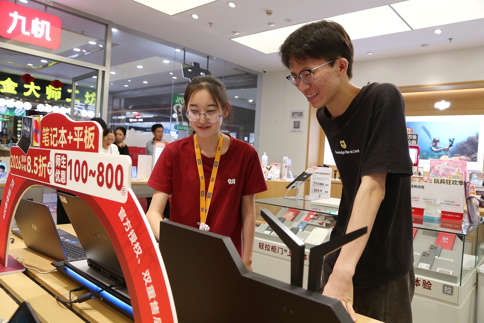 晶采观察丨从这8个字透视下半年中国经济怎么干