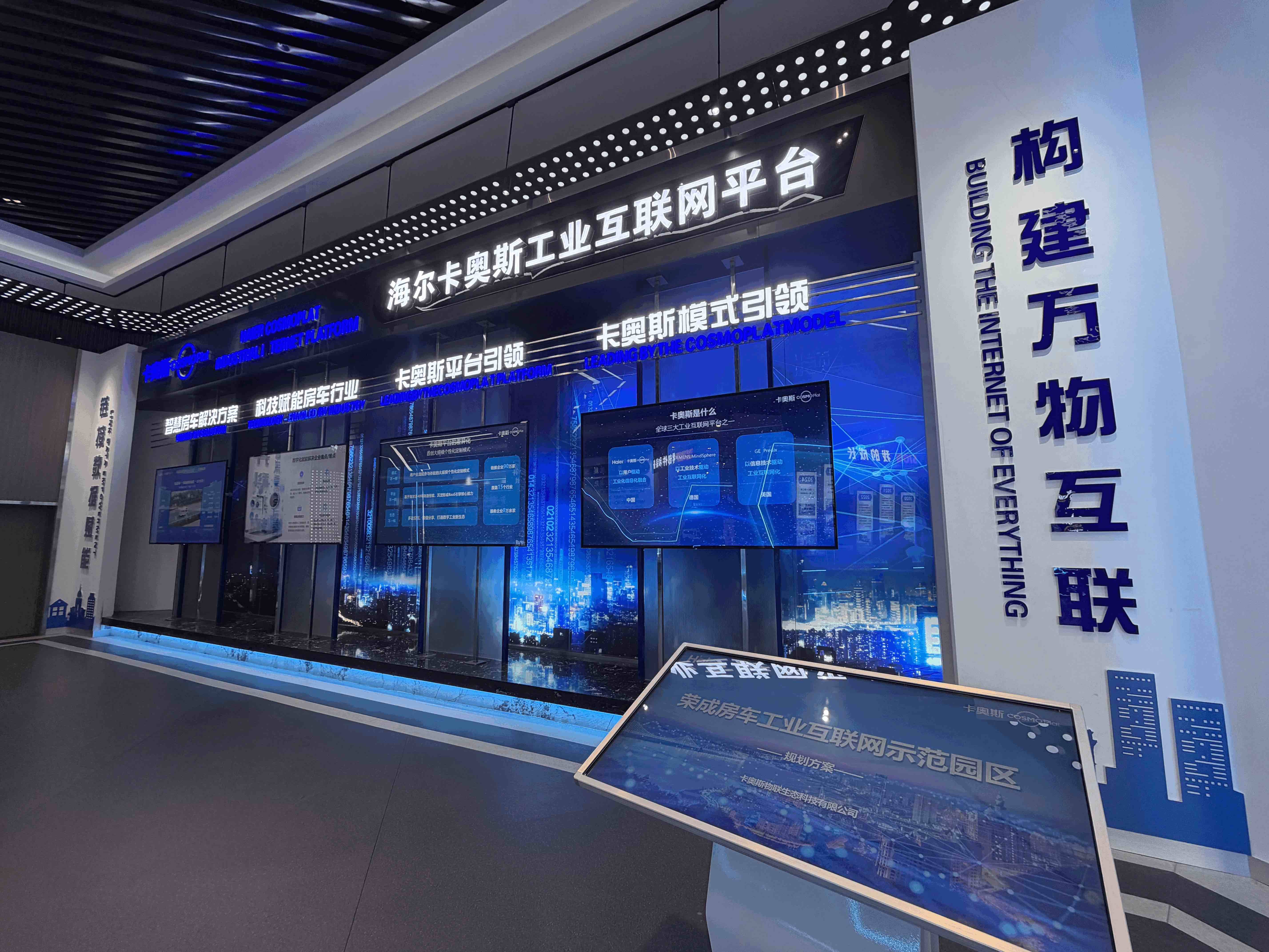 开局之年看中国·解码“产业大脑” | 让“大脑”长在产业身上