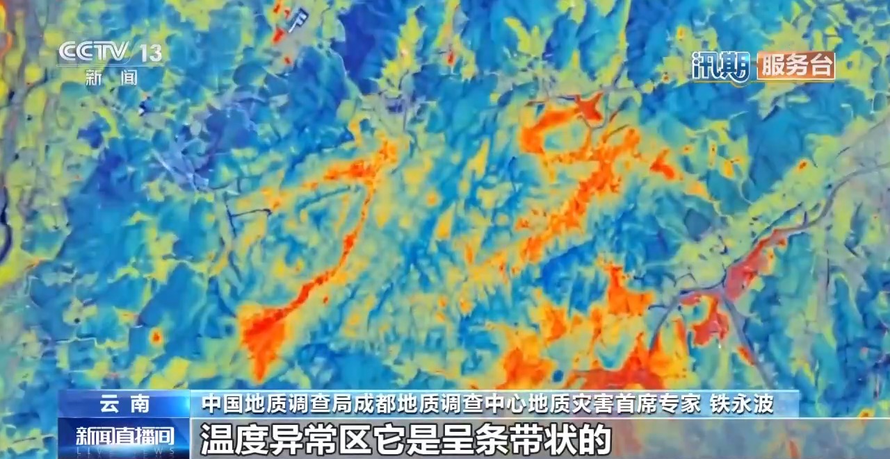 量“大山体温”、看“年轮日记” 防汛减灾新科技→