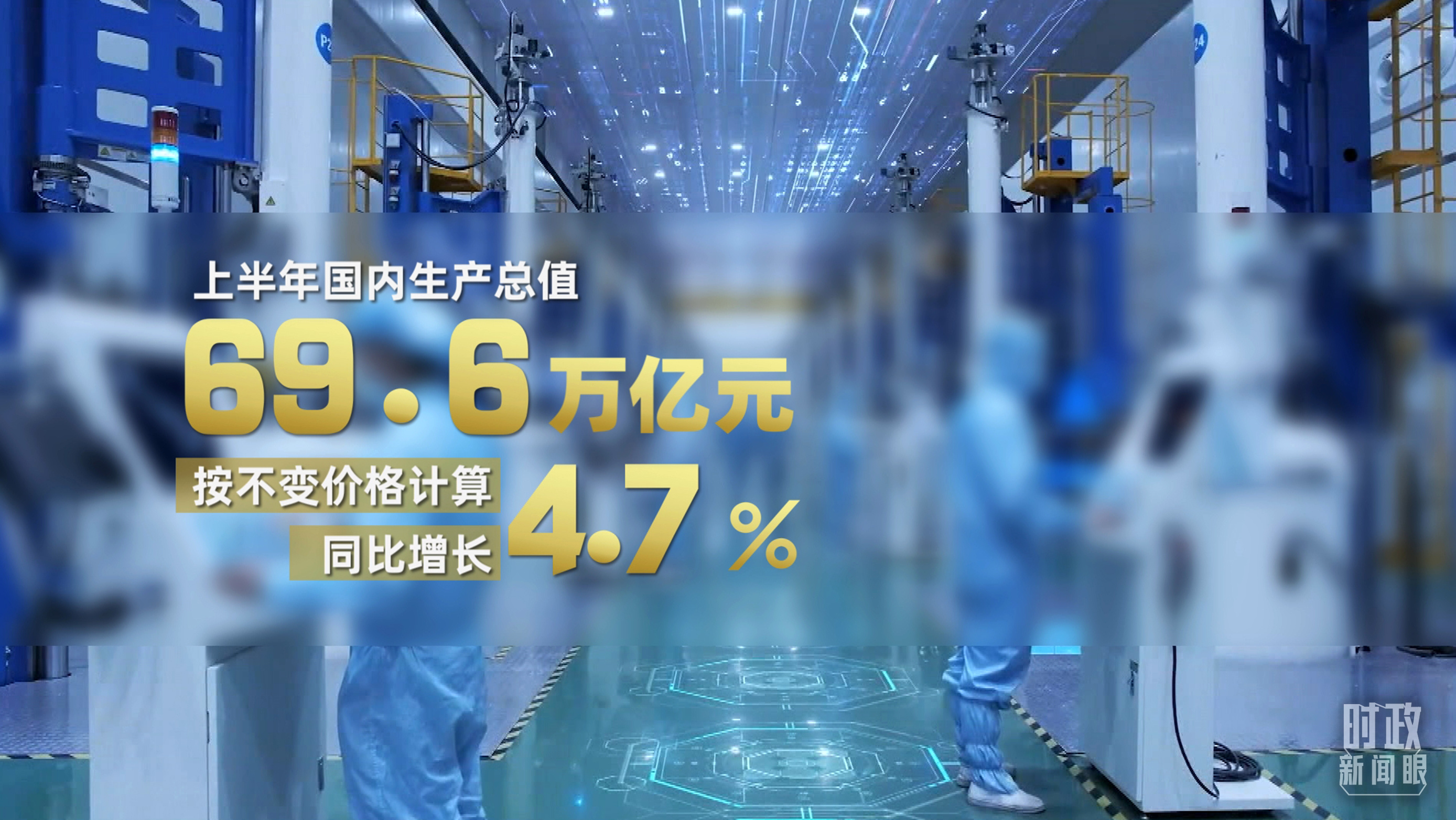 时政新闻眼丨“十五五”如何开好局起好步?总书记的三句话蕴含深意