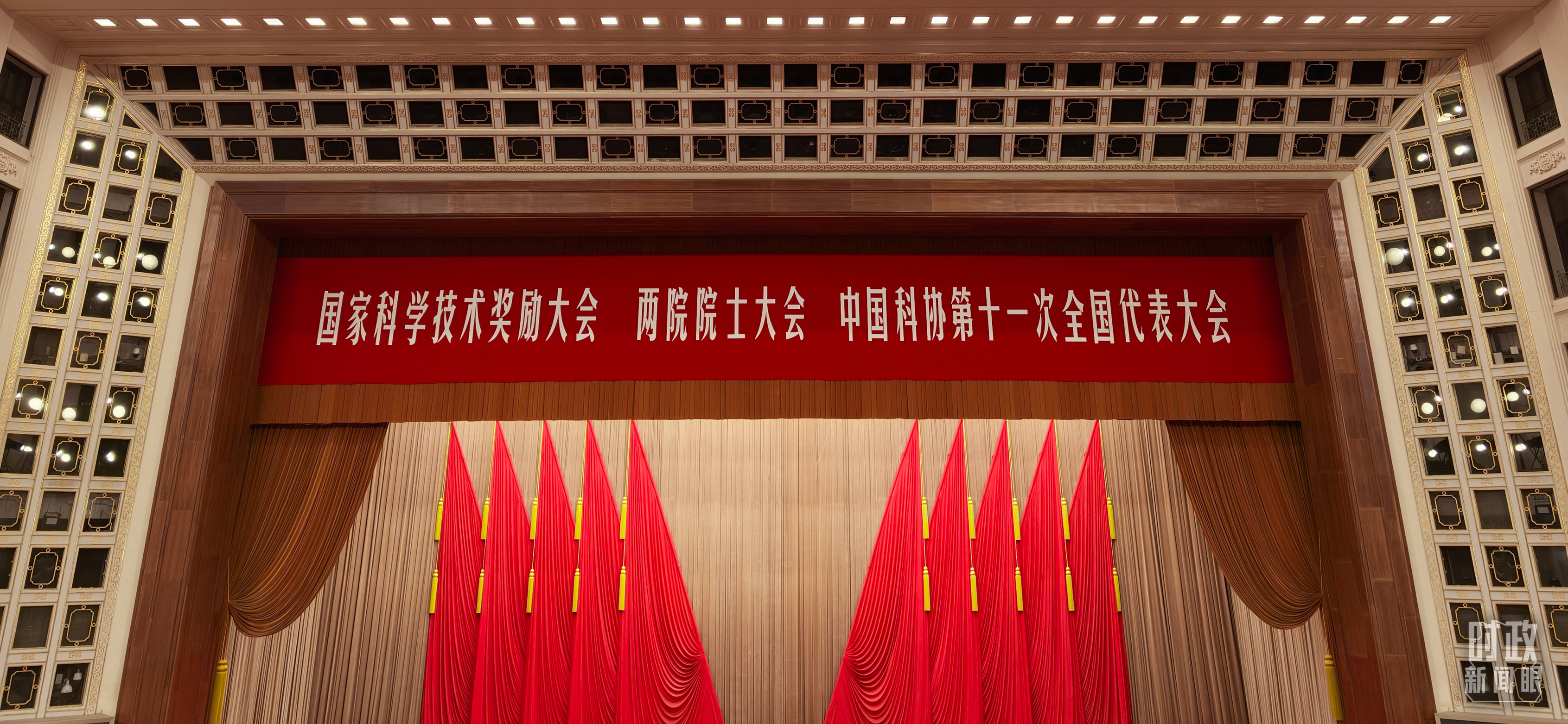 时政新闻眼丨“十五五”如何开好局起好步?总书记的三句话蕴含深意