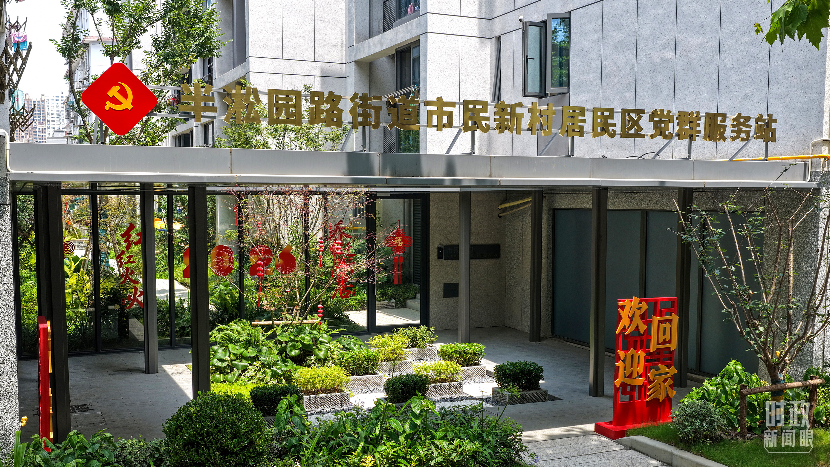 时政新闻眼丨“十五五”如何开好局起好步?总书记的三句话蕴含深意