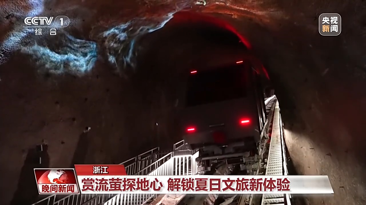 视频丨解锁“避暑+”新玩法 在宝藏小城来一场“奔县游”