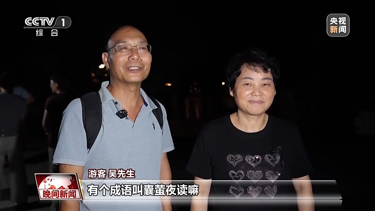 视频丨解锁“避暑+”新玩法 在宝藏小城来一场“奔县游”