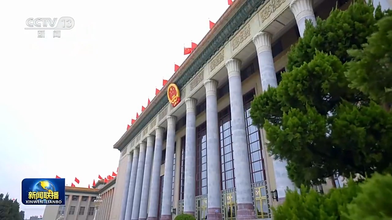 坚定不移推动高质量发展 努力实现“十五五”良好开局