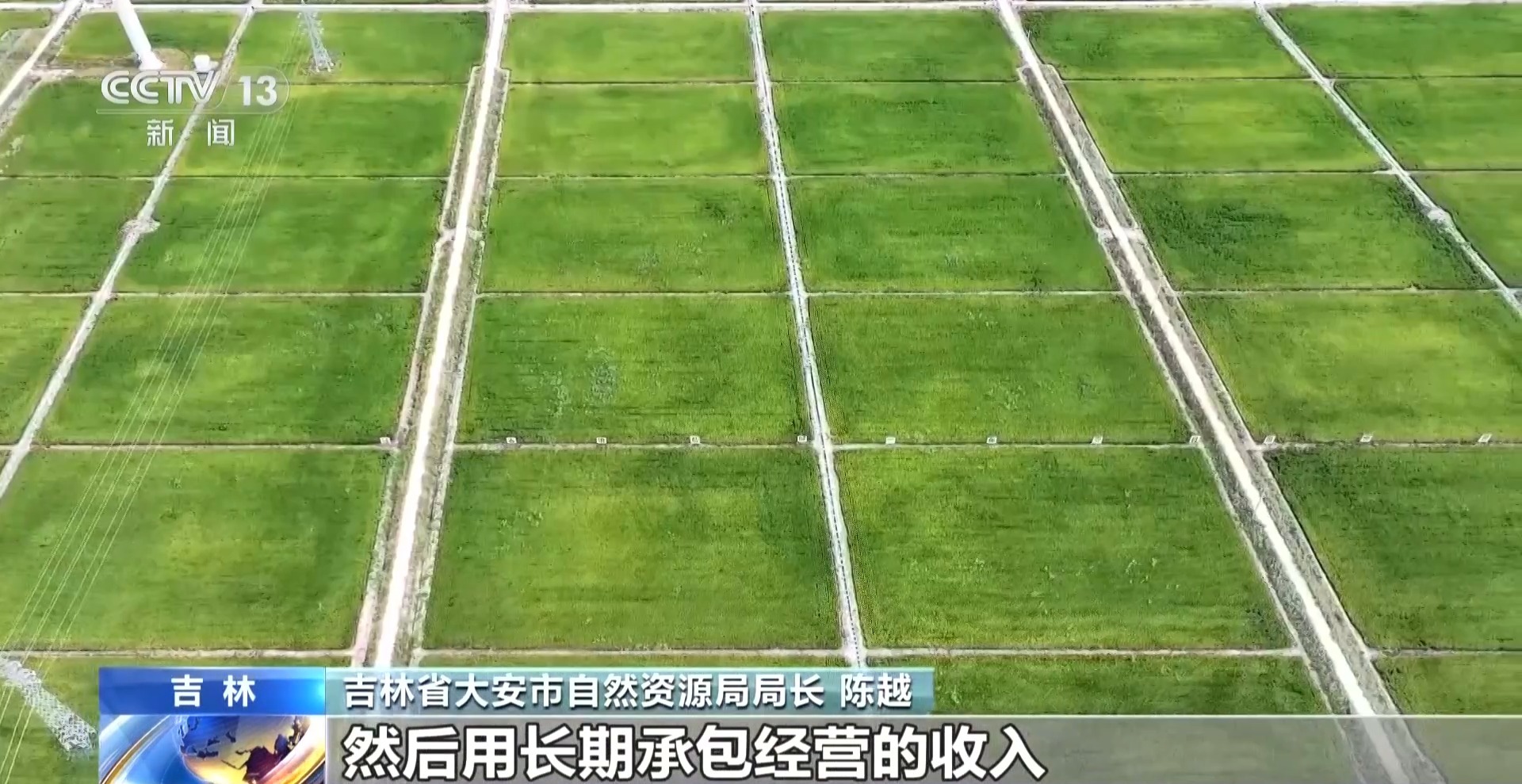 年中经济观察丨去产地建工厂 “飞地粮仓”探索跨省协作新样板
