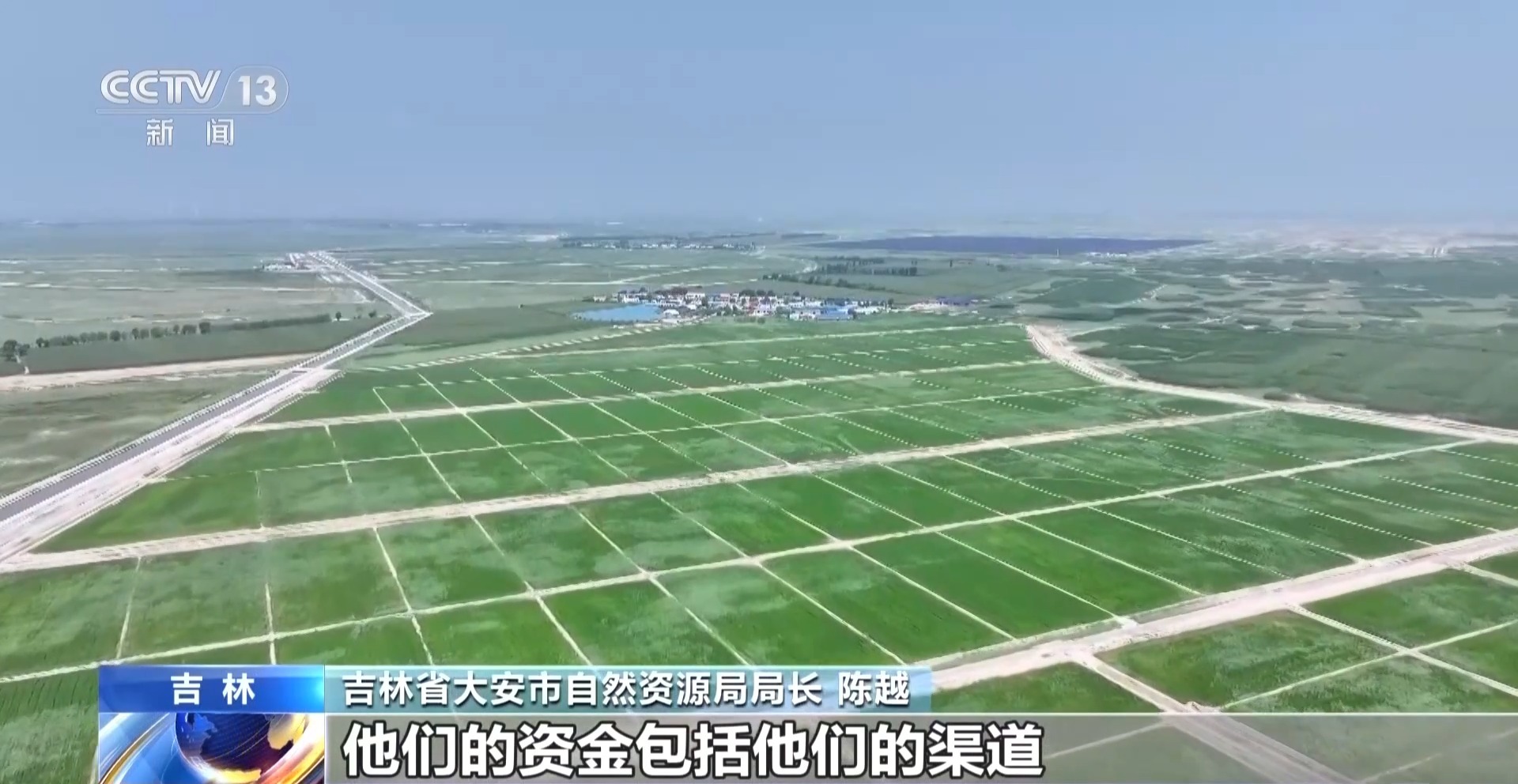 年中经济观察丨去产地建工厂 “飞地粮仓”探索跨省协作新样板