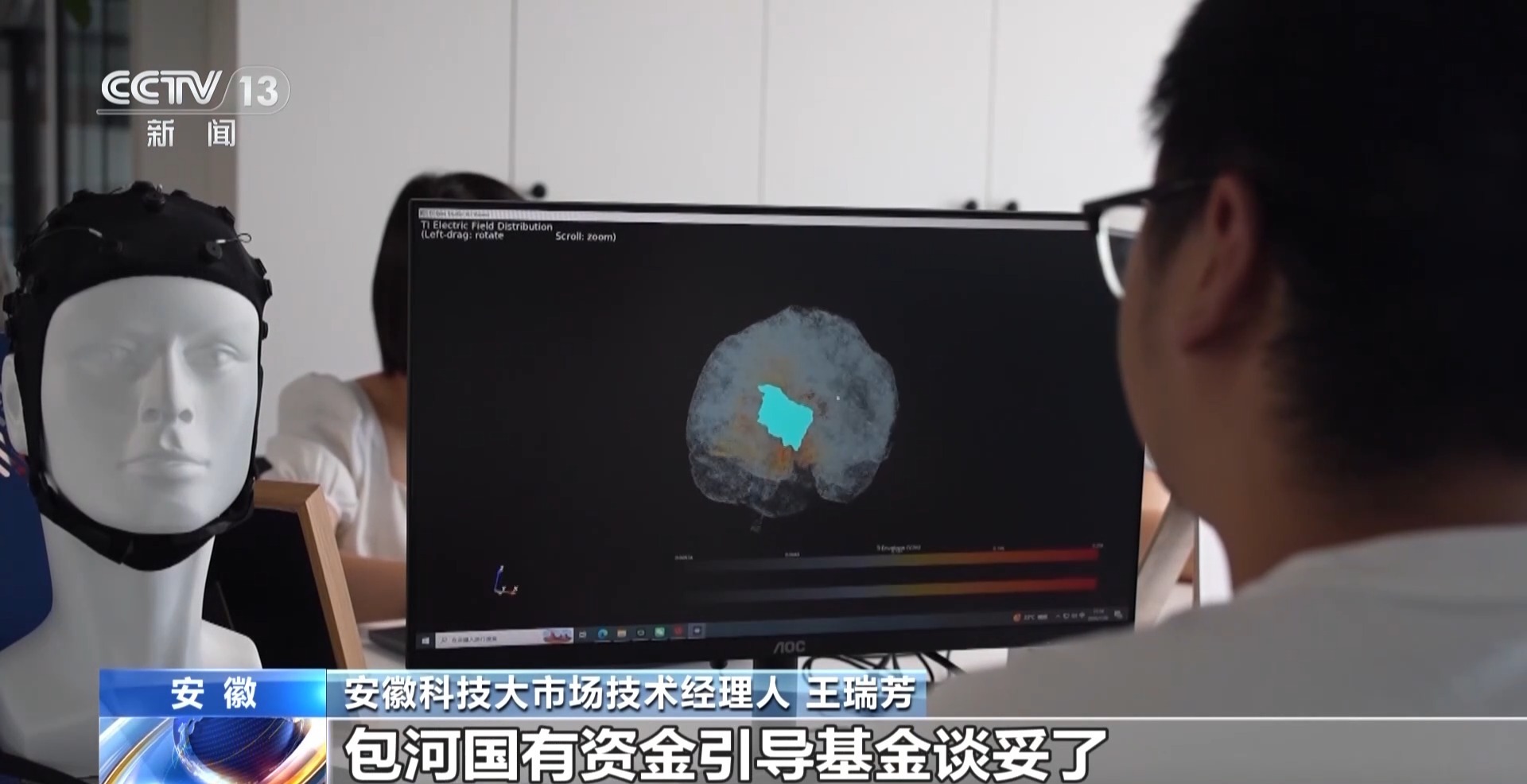 活力中国调研行丨合肥故事刷屏 看当地如何培育科技创业沃土