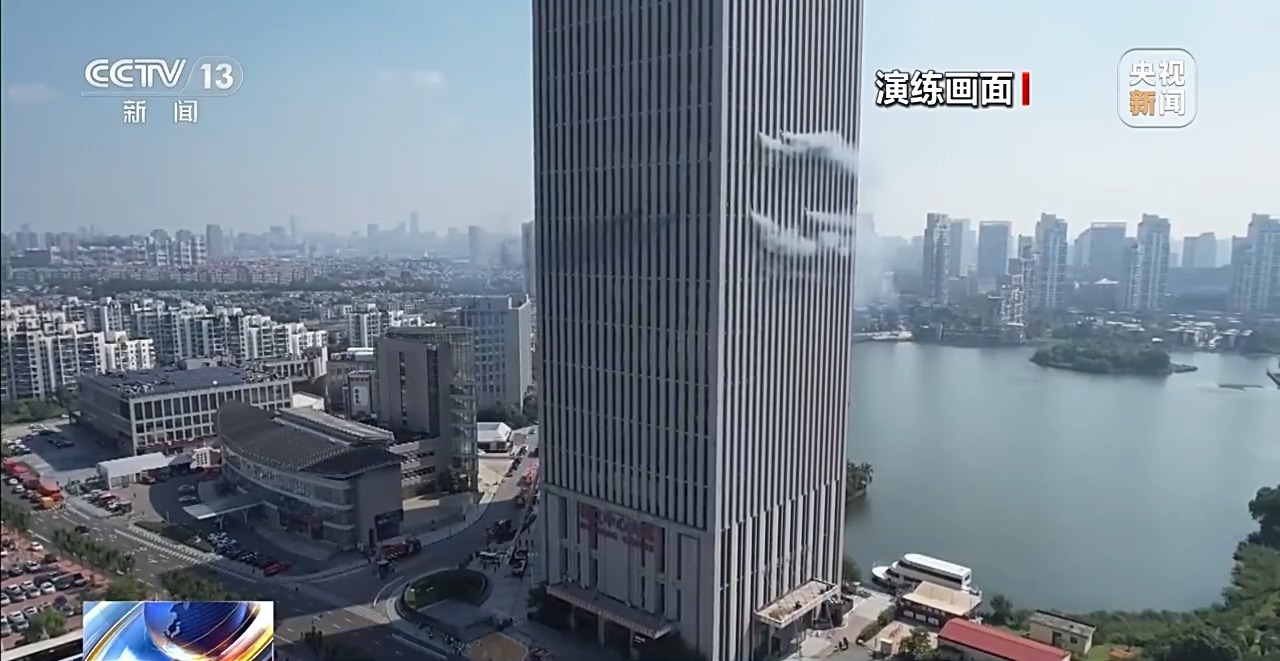 防汛关键期 多地开展救援演练提升应急处置能力