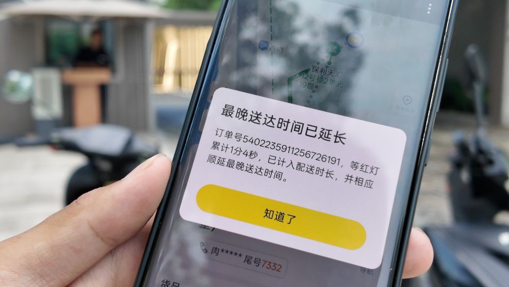 让“小哥”们的奔忙之路安全温暖、成就感满满