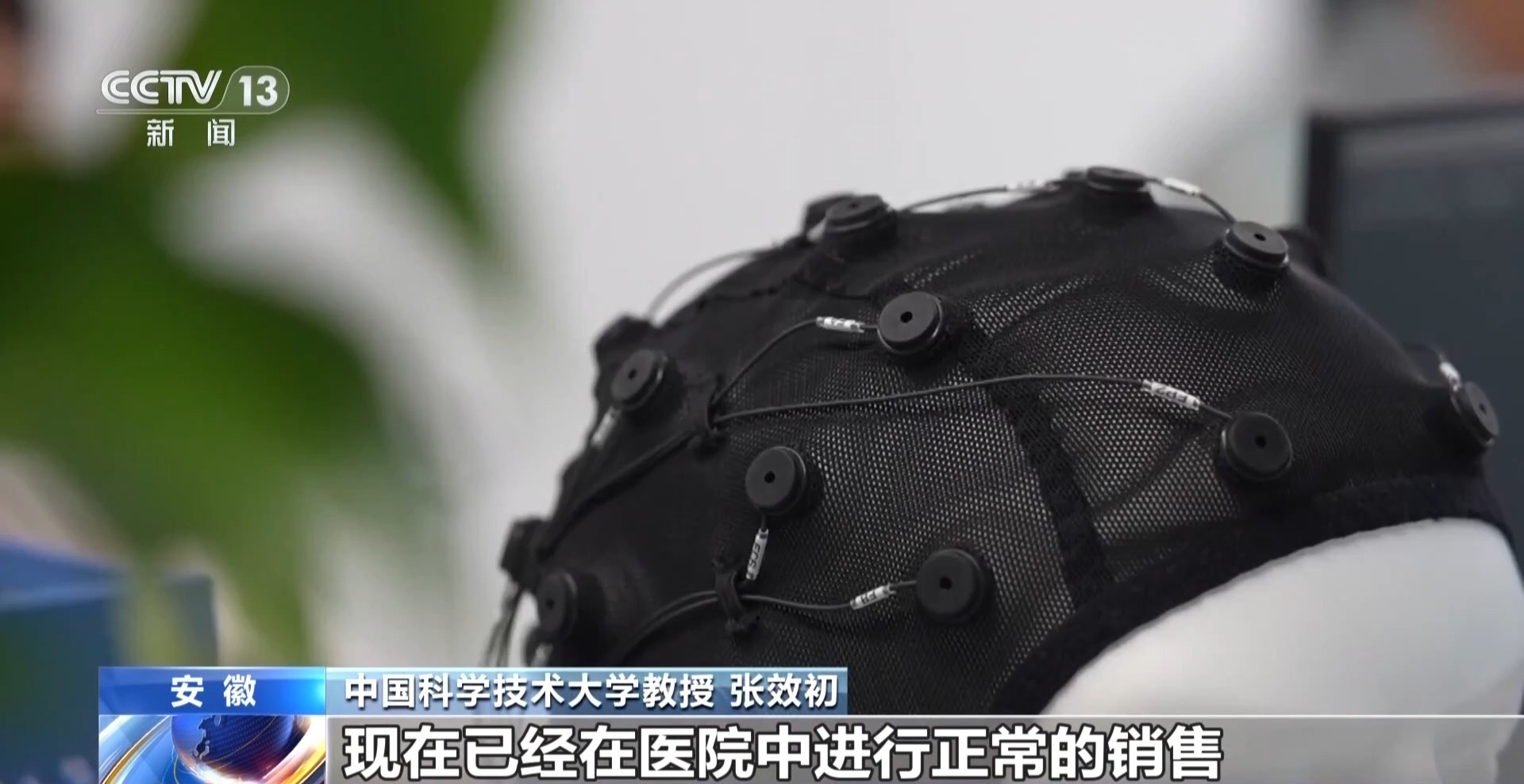 活力中国调研行丨合肥故事刷屏 看当地如何培育科技创业沃土